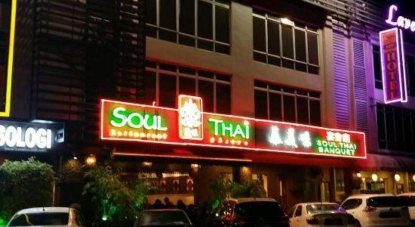 I-Hotel @ Johor Bahru Kültér fotó